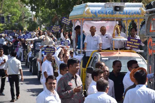rally for highcourt bench