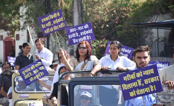 rally for highcourt bench