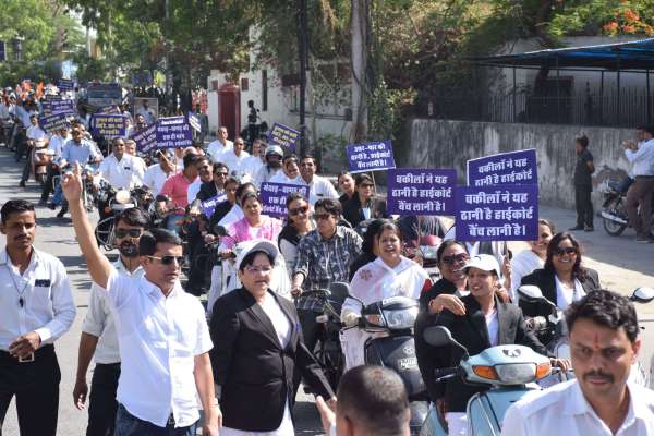 rally for highcourt bench