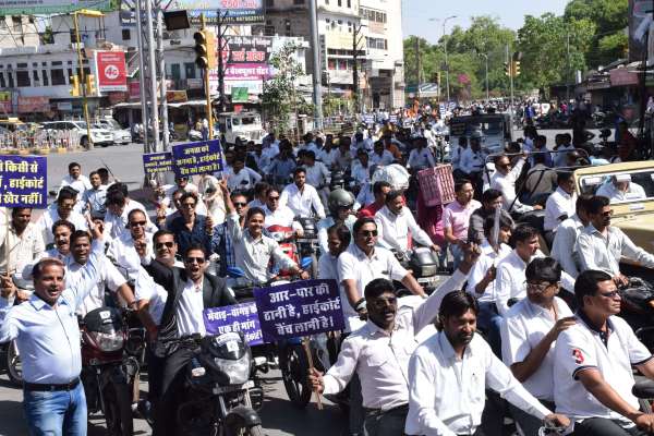 rally for highcourt bench