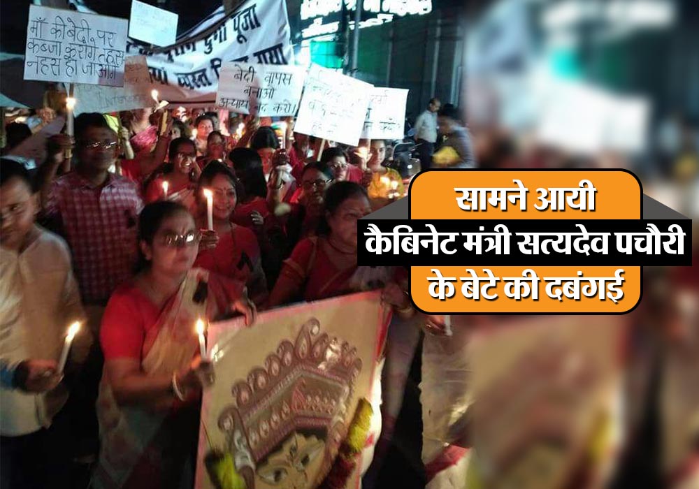 चार दिन पहले मां दुर्गा की वेदी को तोड़ा, लोगों ने विरोध किया तो जेल भिजेवाने की दी धमकी
