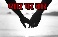 Kerala girl kidnapped in her own house for loving muslim boy