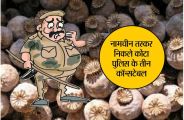 mp election 2018. mp election news