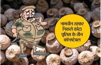 mp election 2018. mp election news