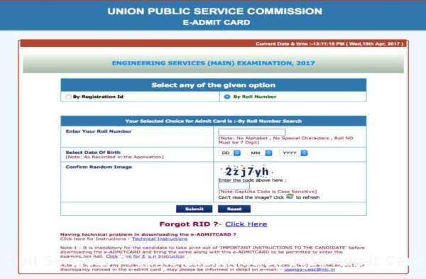Civil Services Prelims Examination 2018 Admit Card