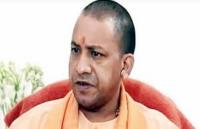 cm yogi adityanath image