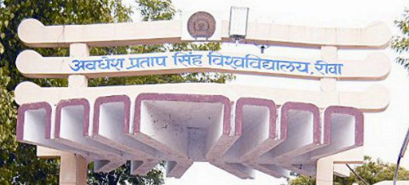 University rewa Student problem