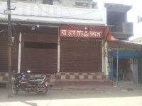 Morena News, Morena Hindi News, Mp News, Morena., Crime, Police, Loot, Showroom