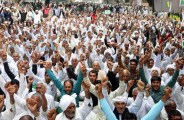 jat reservation 