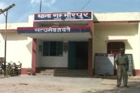 Azamgarh Thana