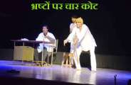 Know what is the secret of four coats in bhilwara