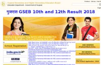 GSEB Board Class 10 and 12 Result 2018