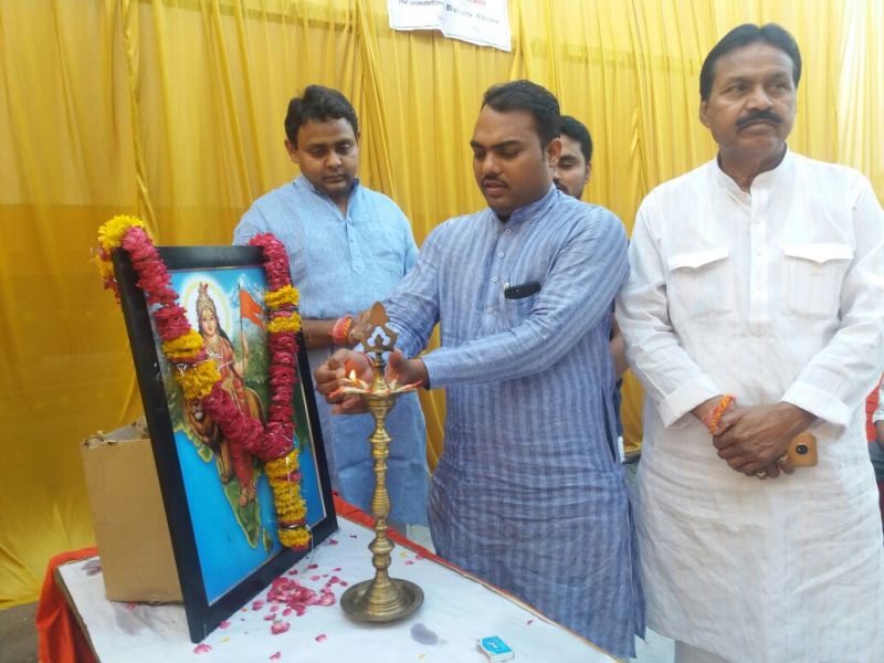 suryasuta arambh mahotsav