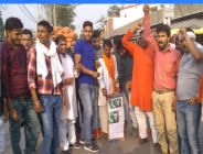 Hindu jagran manch