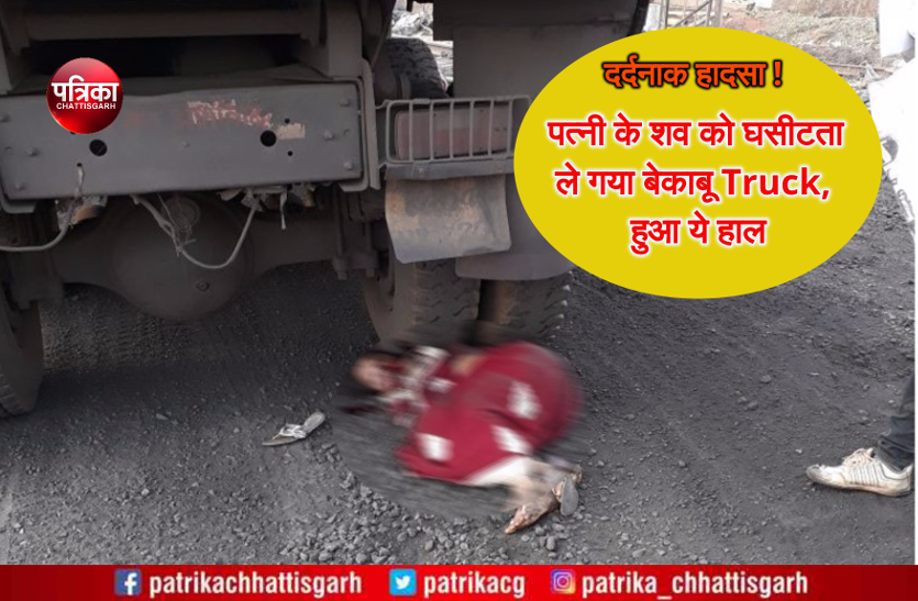 latest road accident news