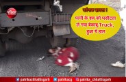 latest road accident news