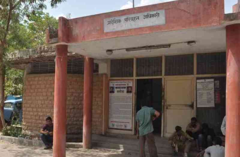 Rajasthan High Court,driving licence,RTO,jodhpur high court,Jodhpur Court,jodhpur news,how to make driving license,driving license test,driving license online,online driving license,Jodhpur Hindi news,jodhpur latest news,RTO office,jodhpur police,jodhpur police commisionerate,