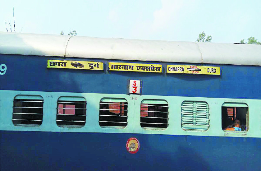 Sarnath express train late