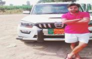 BJP