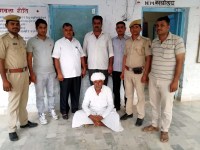 Jaisalmer patrika