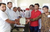  पट्टा वितरण 