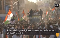 rahul gandhi road show in bangluru