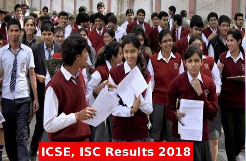 ICSE, ISC Results 2018