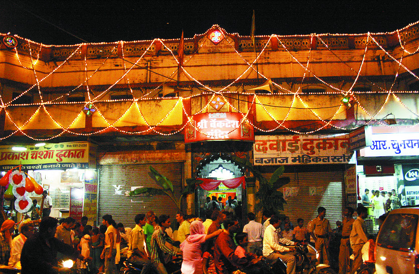 venkatesh mandir