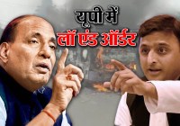 Akhilesh Yadav targets up govt