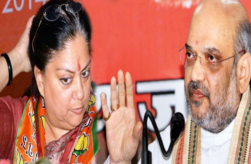 Vasundhara Raje
