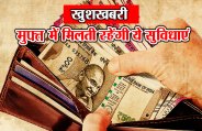 Banking Services