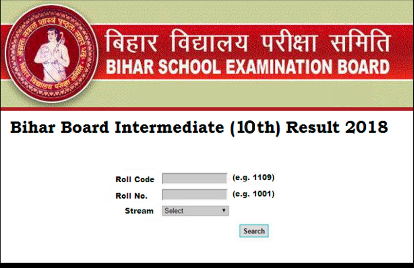 BSEB Bihar Board Class 10th Results 2018