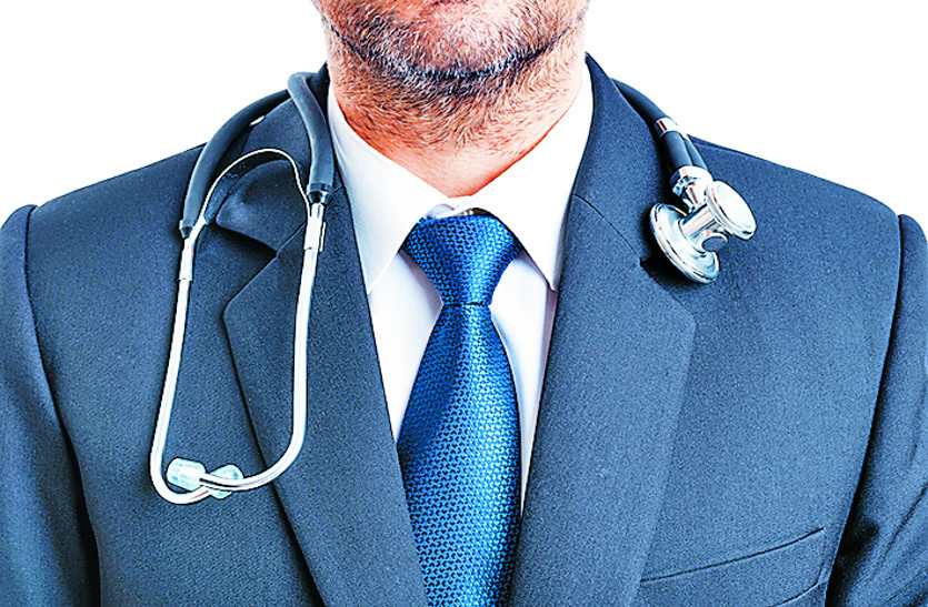 medical college