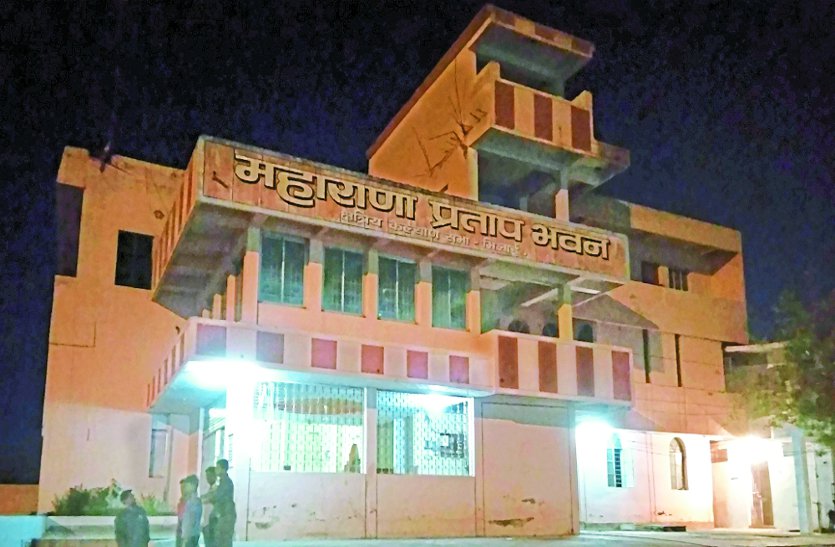 patrika Bhilai