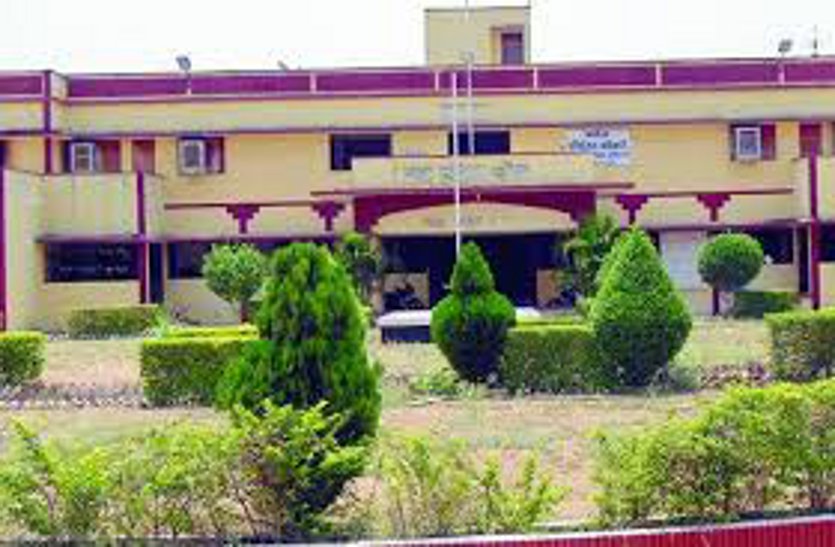 nagar palika