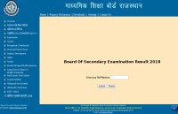 Rajasthan Board 10th Exam Result 2018,