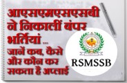 lab assistant jobs