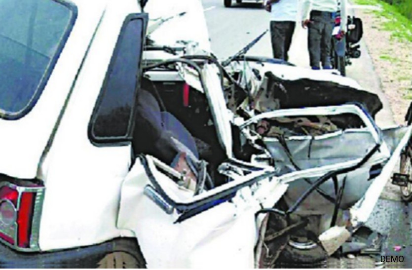 accident