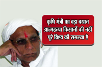 controversial statement 