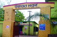 एसडीएम की कार्रवाई से भ्रष्टाचार करने वाले सरपंचों की नींद उड़ी, पढि़ए क्यों घबरा रहे सरपंच