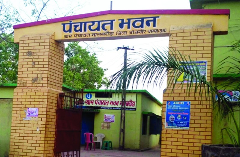 एसडीएम की कार्रवाई से भ्रष्टाचार करने वाले सरपंचों की नींद उड़ी, पढि़ए क्यों घबरा रहे सरपंच