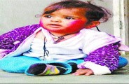 child mahi 