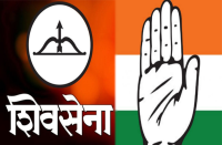 shivsena and congress