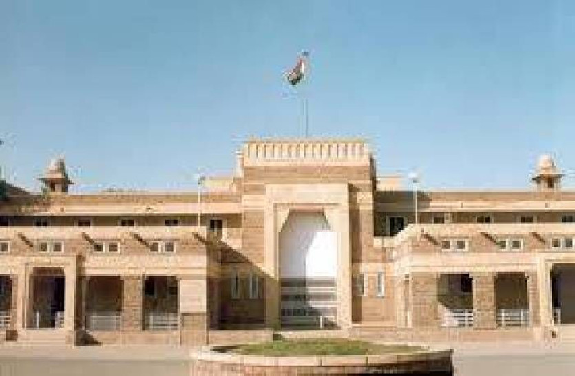 Jodhpur,Rajasthan High Court,jodhpur high court,Jodhpur Hindi news,jodhpur latest news,jodhpur police,jodhpur police arrested,Jodhpur Police Commissioner,