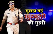 Himanshu Roy 