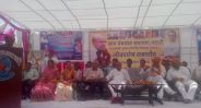 patrika