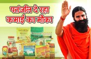 Baba Ramdev