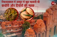Jaipur Famous Food