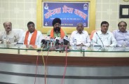 विकास यात्रा के संभागीय प्रभारी भूपेन्द्र सवन्नी ने मीडिया के सामने क्या कहा, पढि़ए खबर...