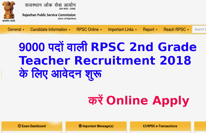 RPSC 2nd Grade Teacher Recruitment 2018 Online Apply